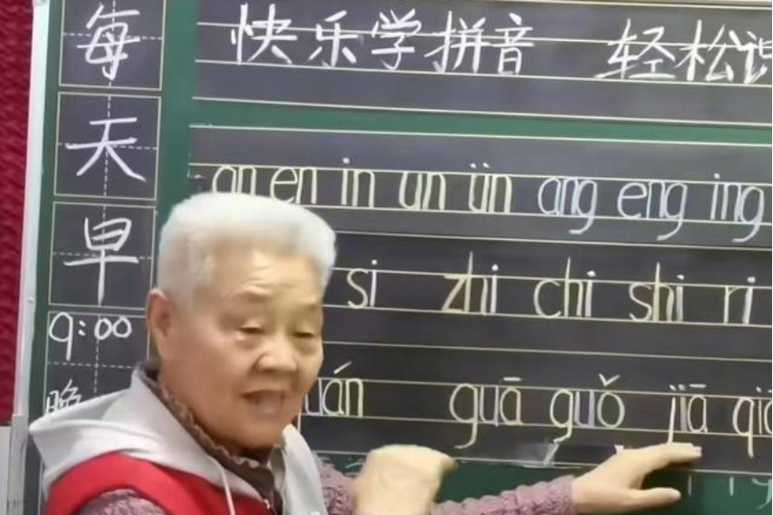 deng的拼音怎么读