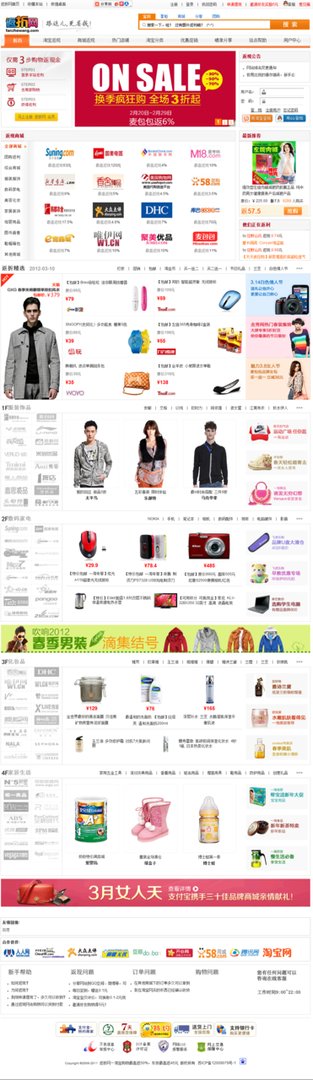 返折网的提现步骤