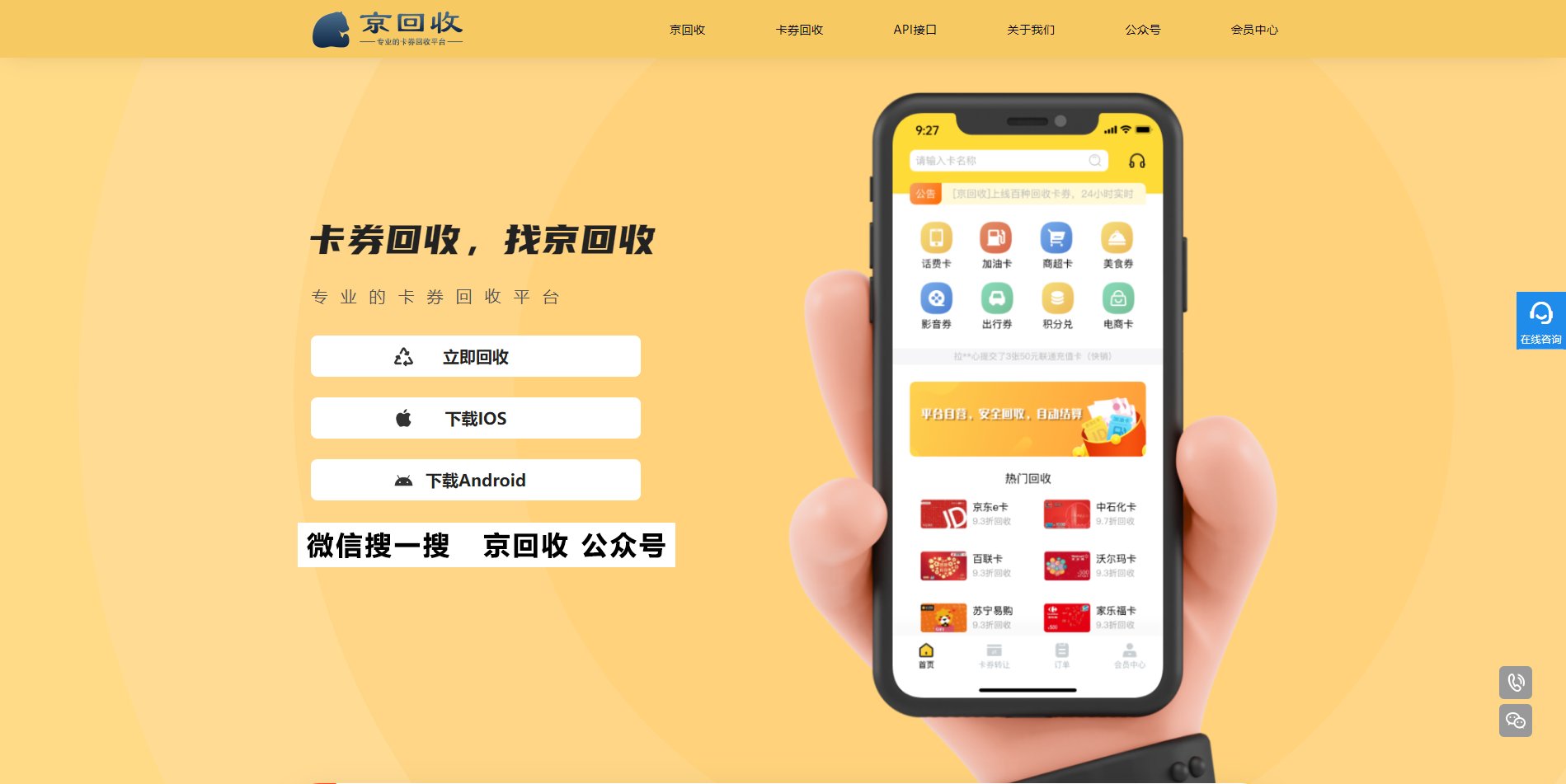 麦德龙需要办卡多少钱？