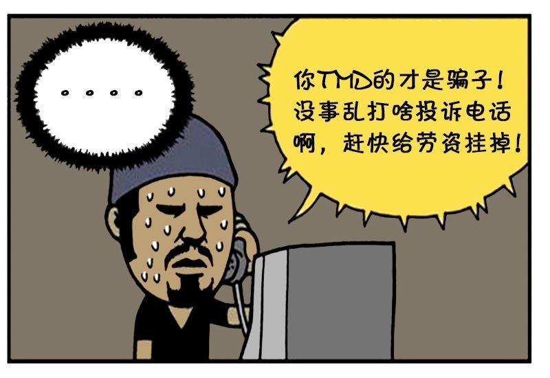 10101227是什么电话?