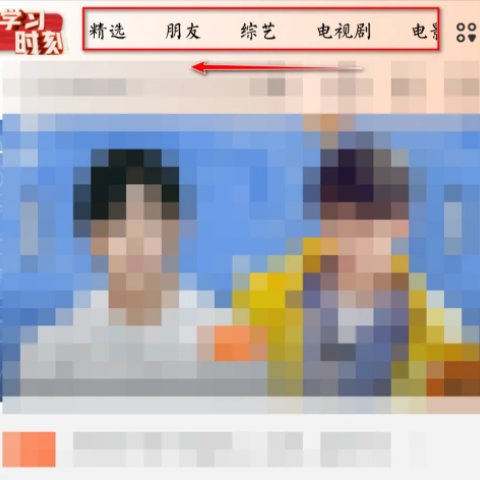 如何收看湖南卫视直播