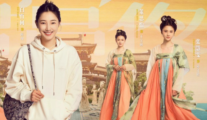 我们这十年剧情分集介绍