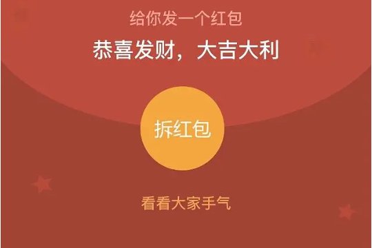 老板发红包如何高情商回复