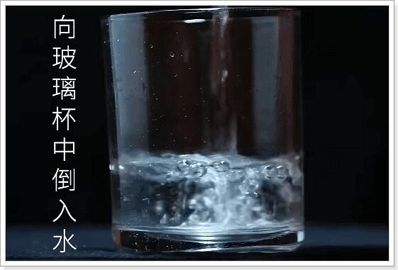 水燃料配方及制作方法