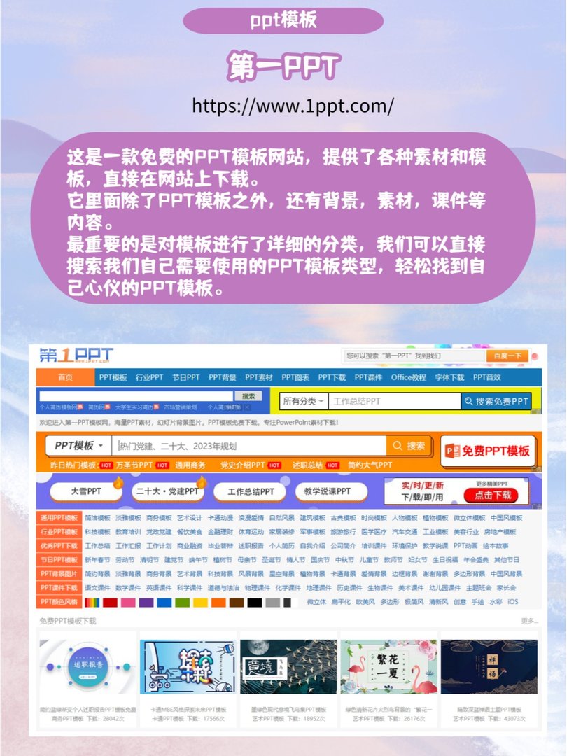 有什么好用的网站推荐？