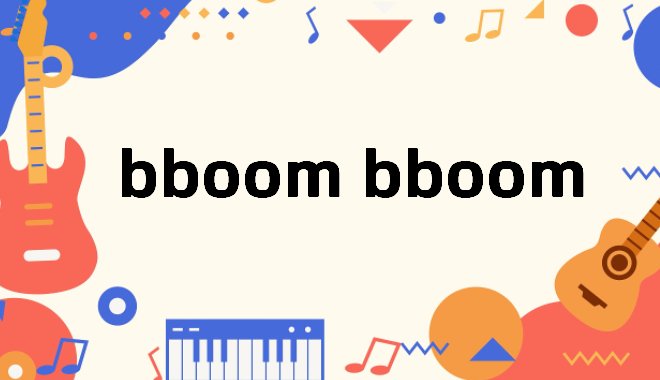 非洲bboombboom的含义