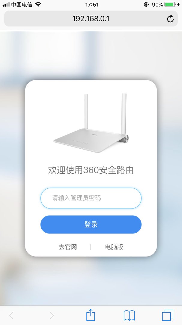 手机登入192168.1.1设置路由器！可以吗