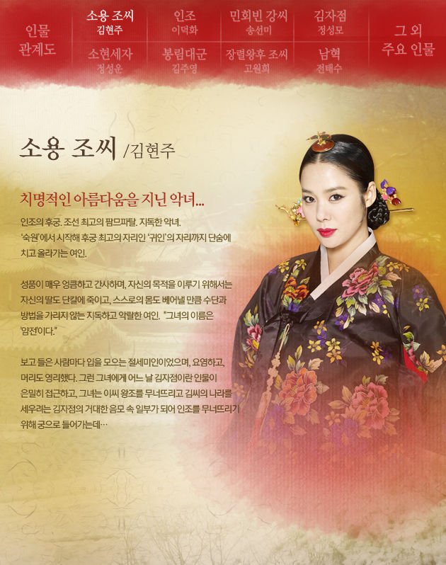 昭容赵氏的介绍