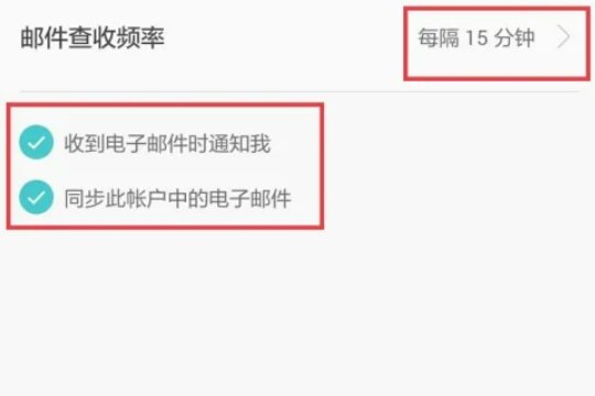 手机gmail邮箱登录入口怎么进入？