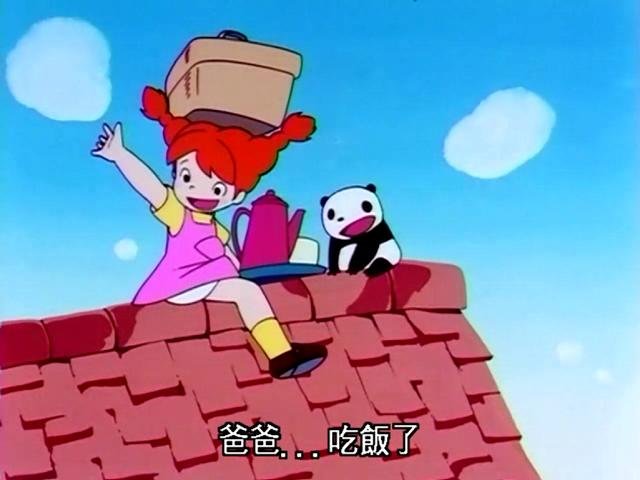 熊猫家族之大雨马戏团的简评