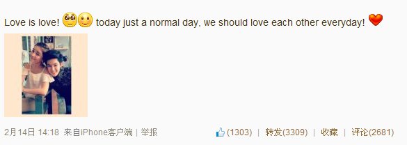 泰国电影《想爱就爱》两个女主角在现实里有在交往吗？