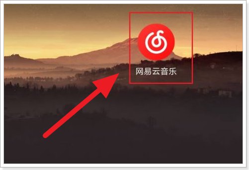 网易云年度总结哪里看