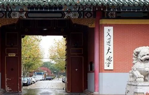 9c大学有哪些学校名单