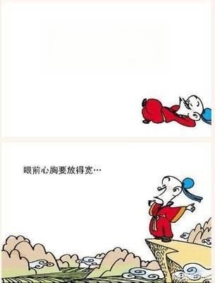 什么叫过满则亏 过满则亏用来形容什么的