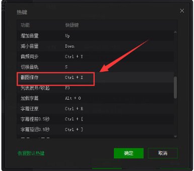 爱奇艺上如何截取视频其中的一段？