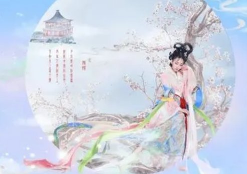 此女只应天上有，人间难得几回闻的下一句是什么？