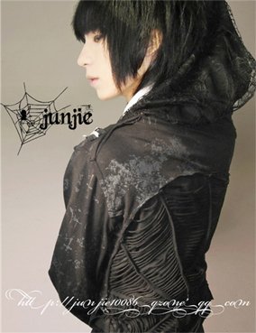 jivin是什么意思?