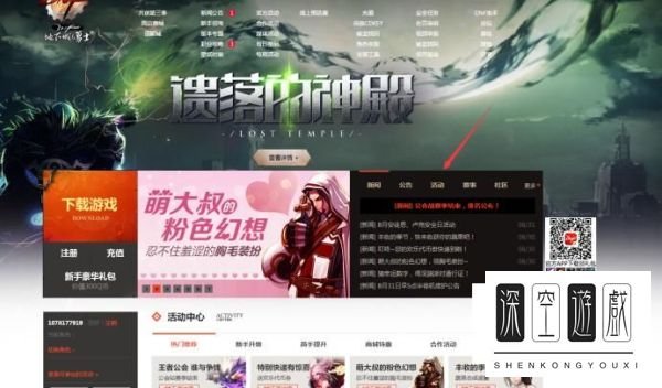 dnf史诗buff药剂怎么获得