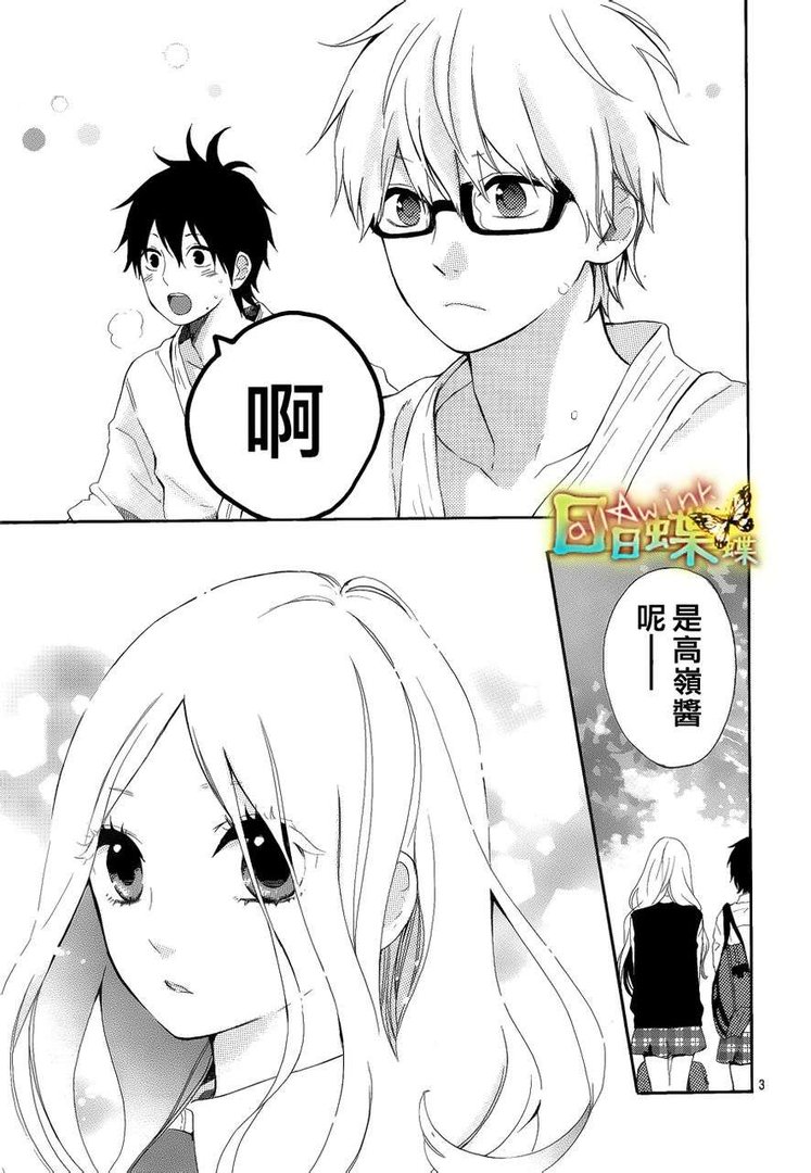 all★wink汉化组的简介