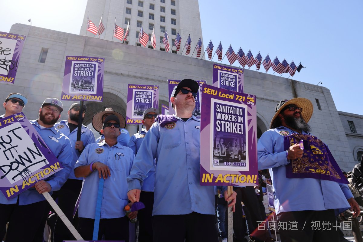 职场中什么事情最不公平？