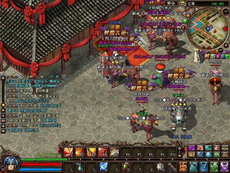 迅雷武易的特点