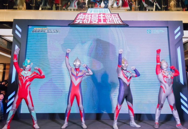 有网友称燧皇陵办奥特曼主题展，相关部门对此作何回应？