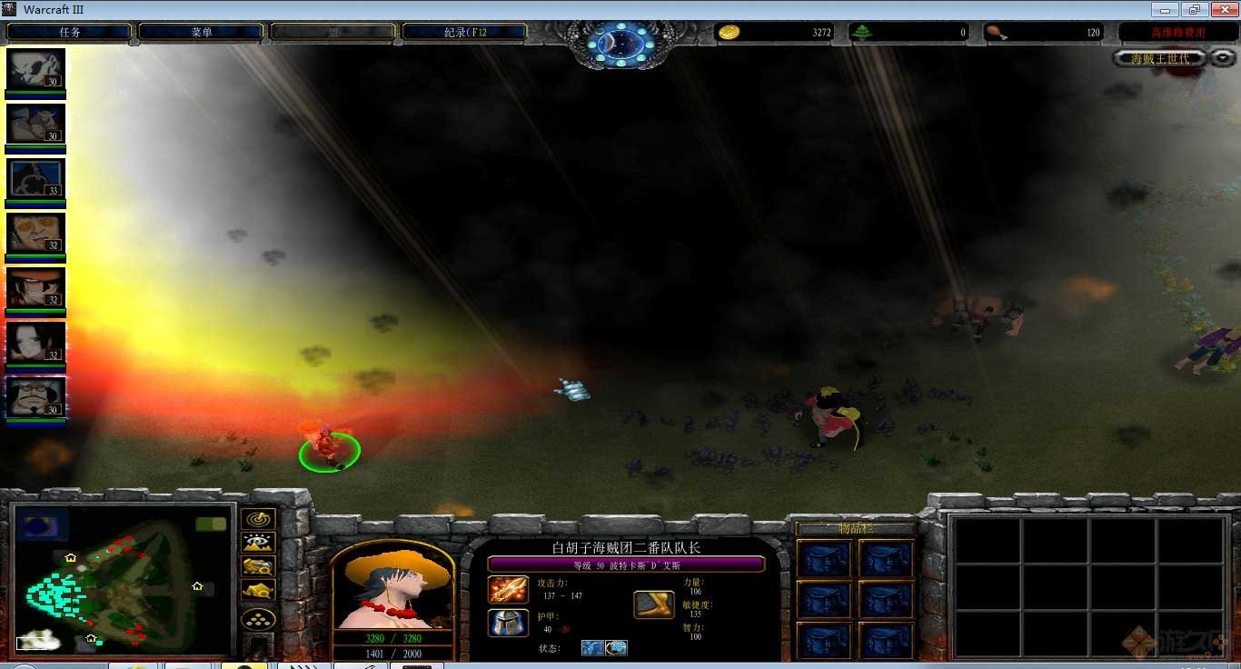 死亡国度的海贼王中的死亡国度