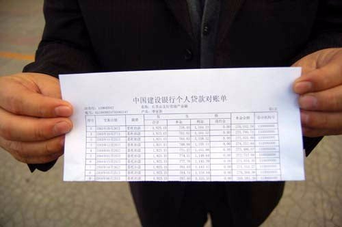 建行全款车抵押贷款？需要哪些资料？