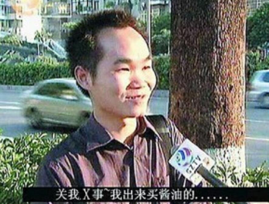 打酱油是什么意思？