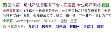 如何注册成为安居客网的网络经纪人