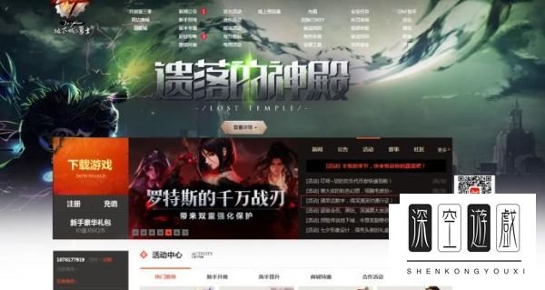 dnf史诗buff药剂怎么获得