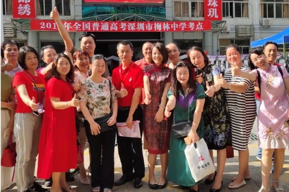 什么是八省联考？