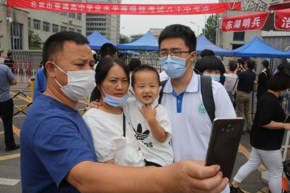 什么是八省联考？