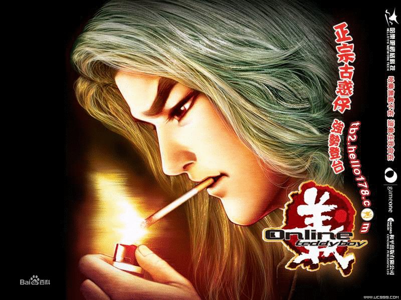 古惑仔之义的配点说明：