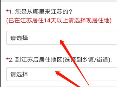儿童苏康码显示身份已存在吗?
