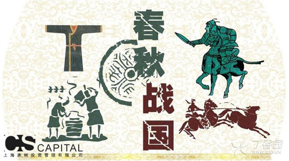 春秋中文社区的发展历程