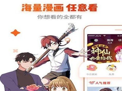 如何关闭歪歪漫画的登录弹窗广告？