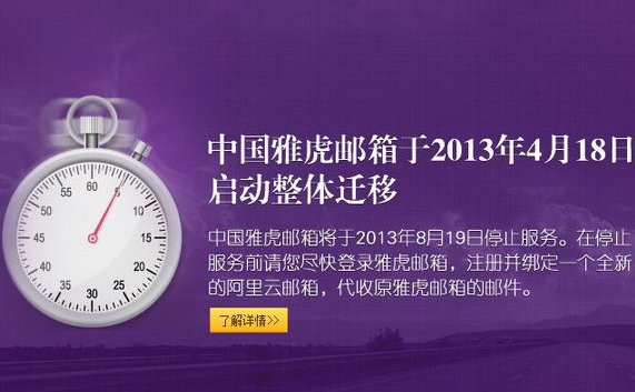 雅虎邮箱可以登录吗，中国地区可以登陆吗？