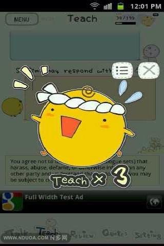 SimSimi机器人的电脑版使用方法