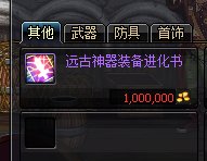 dnf冰冻者之魂怎样做成真·冰冻者之魂