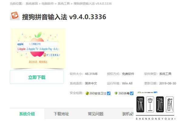 win10玩dota2打字不显示中文候选项解决教程