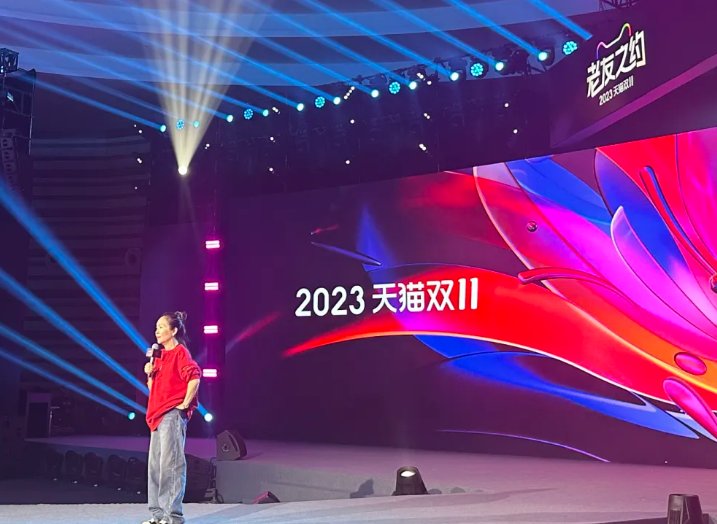 2023年双十一晚会可以在哪里看