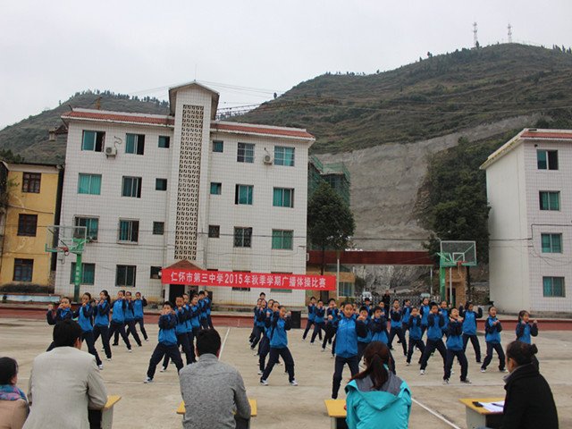 仁怀广播电视台的开通栏目