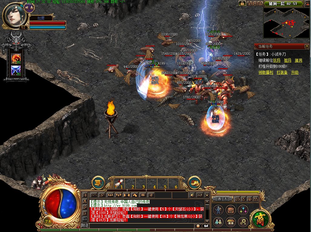 新开的传奇私服 疯狂宠物召唤3.68版本