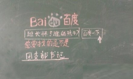 班长怀了谁的孩子，是体委的还是团支书的？（体委喜欢班长）
