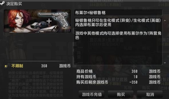 秘银鲁格的介绍