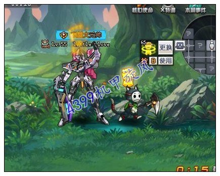 机甲旋风的迷之森林大暴走时土著喵星人怎么抓