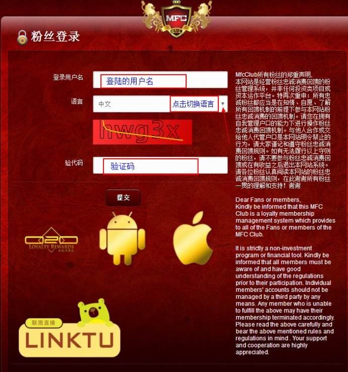 mbi会员登录密码如何输入？