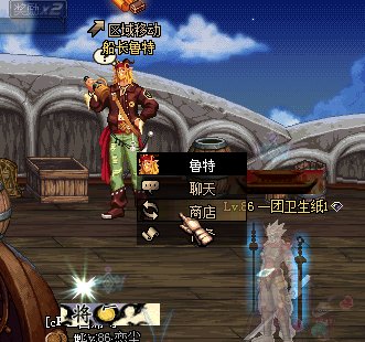 dnf冰冻者之魂怎样做成真·冰冻者之魂