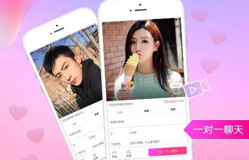 开放刺激的一对一视频交友app有哪些